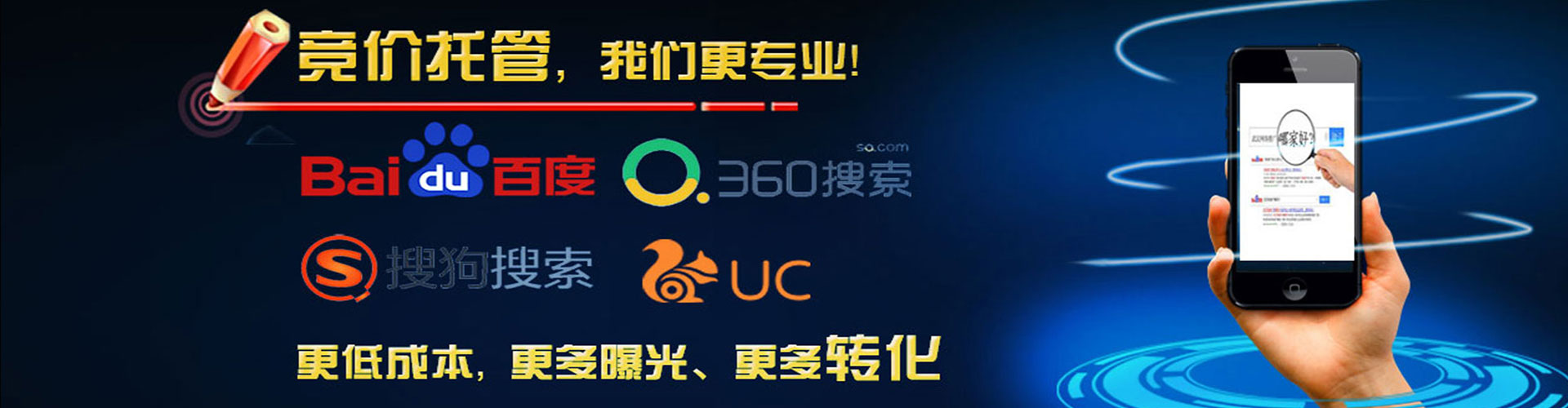 永州如何做sem