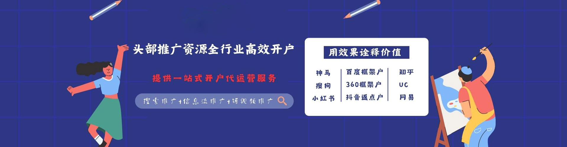 永州百度竞价赚钱