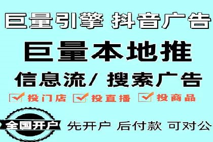 百度搜索广告优化策略——实战案例分享